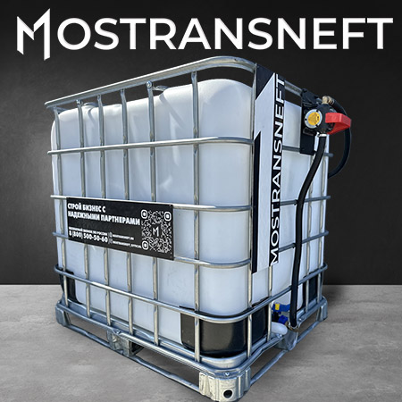 мини азс на 1000л экономического класса 12v купить в Липецке