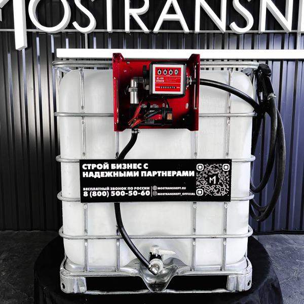 мини азс на 1000л среднего класса 24v купить в Липецке