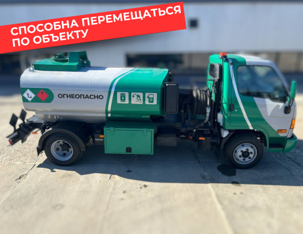 мобильная азс на 4870 литров купить по цене от 2&nbsp;990&nbsp;000 ₽ в Липецке