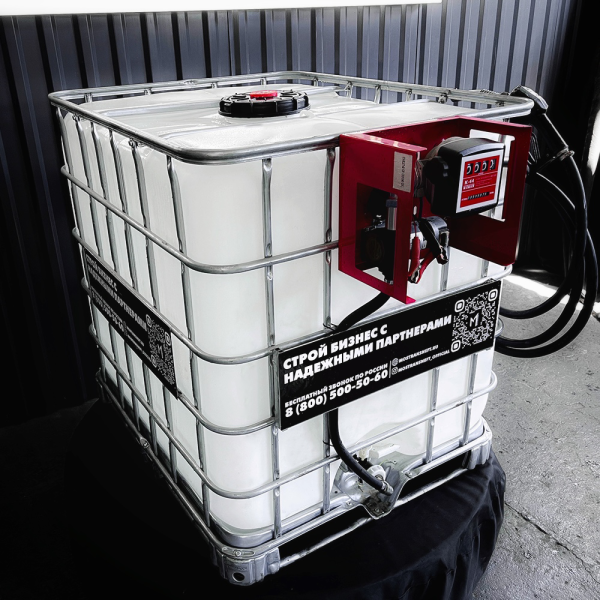 мини азс на 1000л среднего класса 12v купить в Липецке