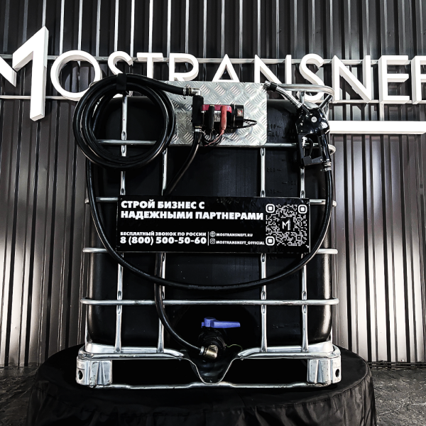 мини азс черная на 1000л экономического класса 220v купить в Липецке