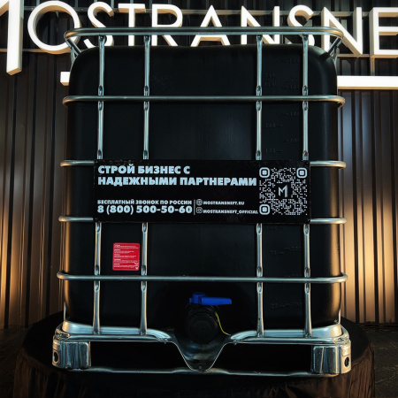 еврокуб черный для топлива на 1000 литров купить в Липецке