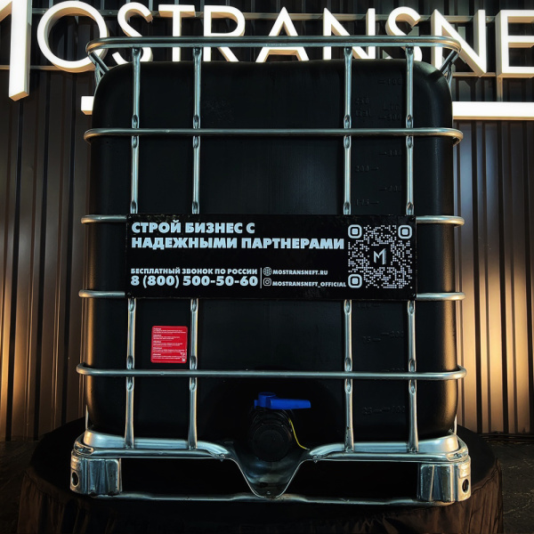 еврокуб черный для топлива на 1000 литров купить в Липецке