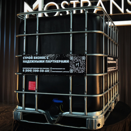 еврокуб черный для топлива на 1000 литров купить в Липецке