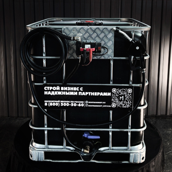 мини азс черная на 1000л экономического класса 12v купить в Липецке