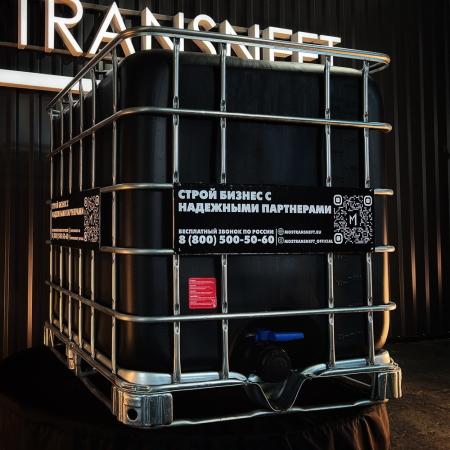 еврокуб черный для топлива на 1000 литров купить в Липецке