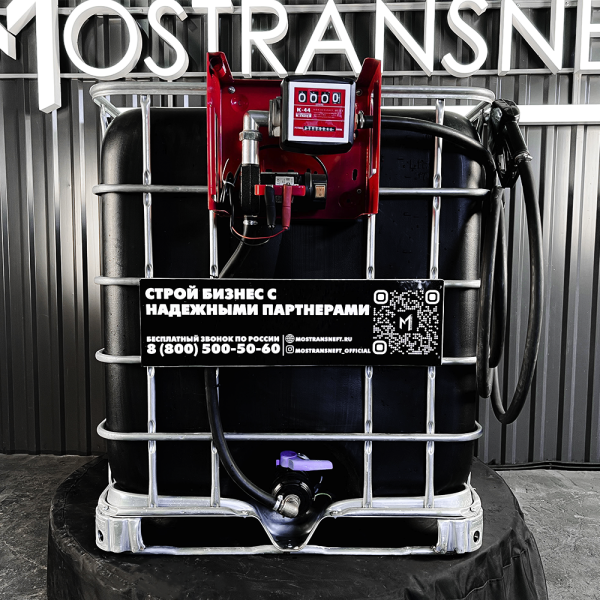 мини азс черная на 1000л среднего класса 24v купить в Липецке