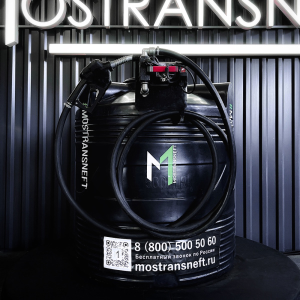 азс черная на 500л экономического класса с насосом 220v купить в Липецке